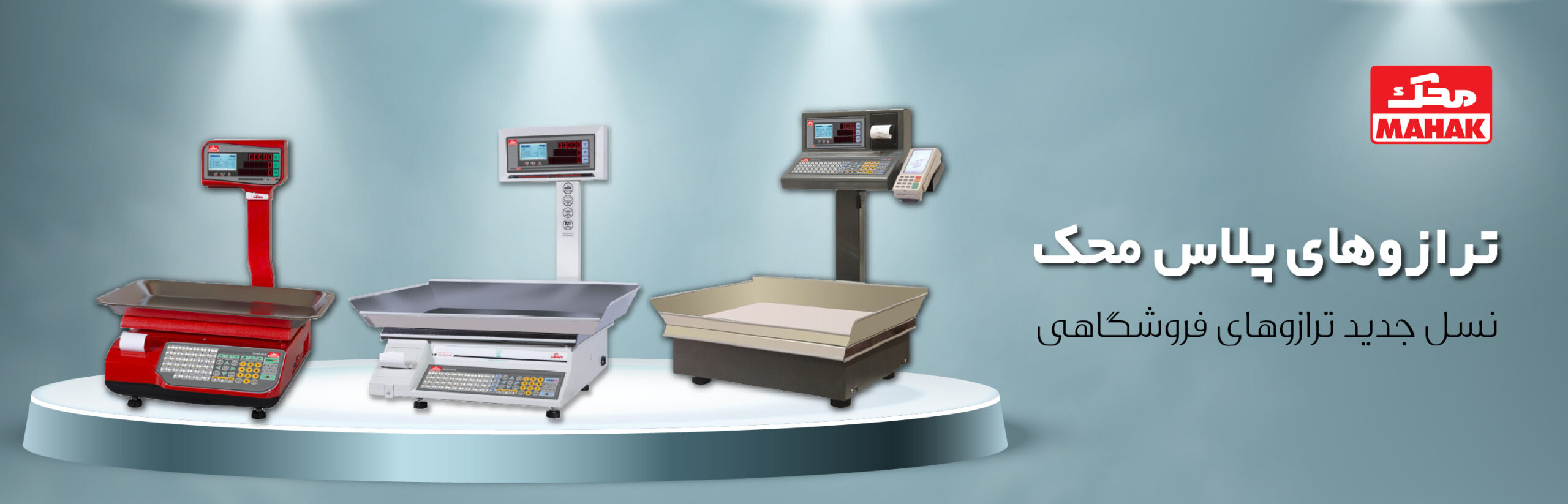 محک نمایندگی محک