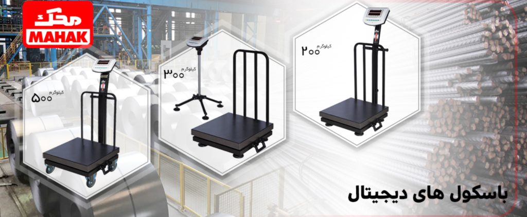 bascol-mahak bascol mahak