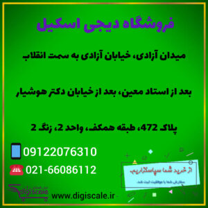 کشوی پول برقی محک مدل MCD15